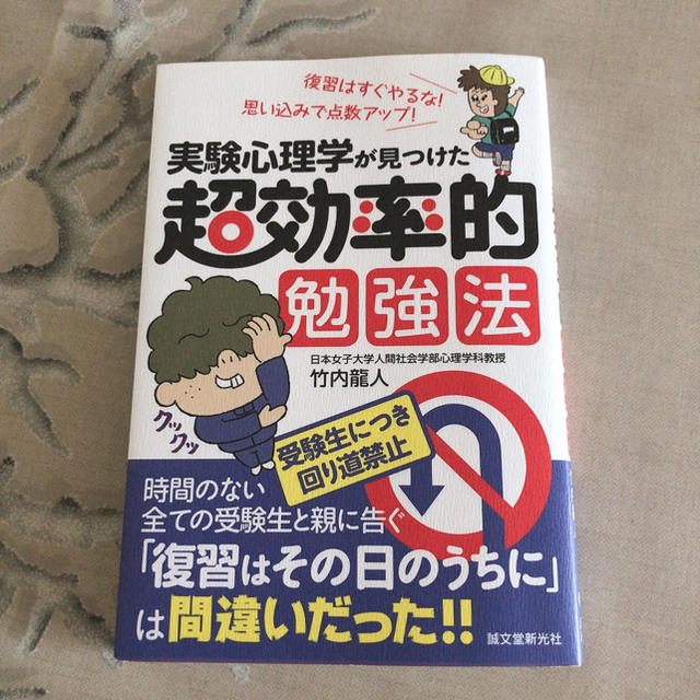 yoshi様専用 エンタメ/ホビーの本(語学/参考書)の商品写真