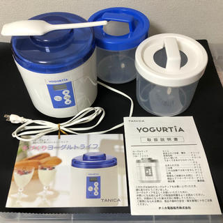 ハゼオシ様専用　タニカ　ヨーグルトメーカー　YM-1200(調理道具/製菓道具)