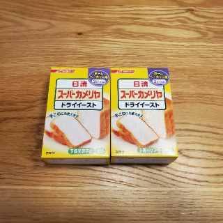 ニッシンショクヒン(日清食品)のドライイースト　3g×10  2箱(パン)