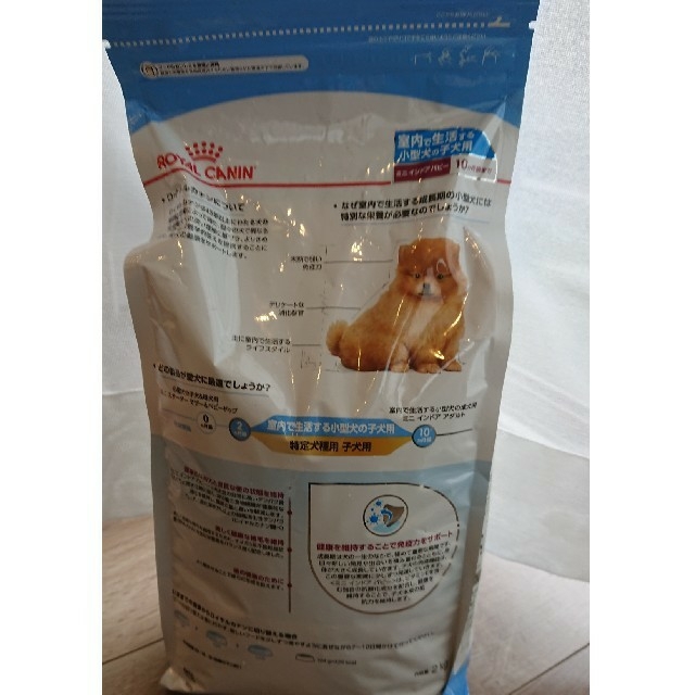 ROYAL CANIN(ロイヤルカナン)のROYAL ＣＡＮＩＮ ドッグフード(小型犬子犬用) その他のペット用品(ペットフード)の商品写真