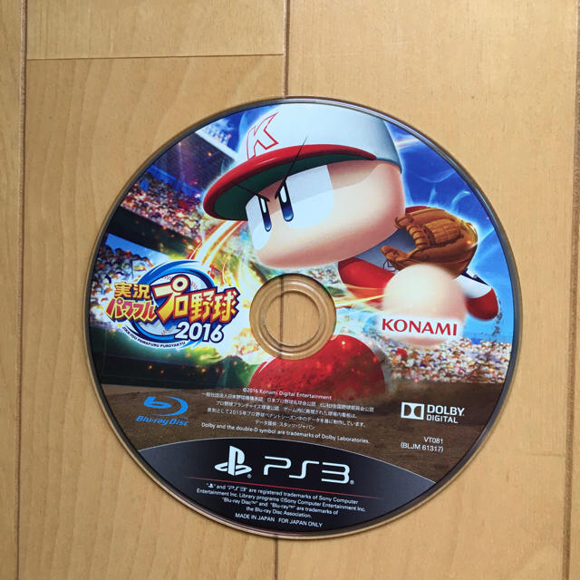 PlayStation3(プレイステーション3)のパワフル2016 エンタメ/ホビーのゲームソフト/ゲーム機本体(家庭用ゲーム機本体)の商品写真