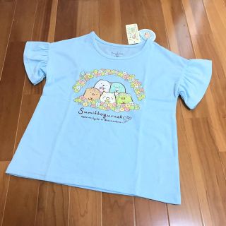 サンエックス(サンエックス)の新品♡すみっコぐらし 袖フリル Tシャツ 130 水色 速乾(Tシャツ/カットソー)