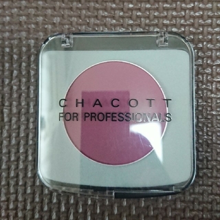 チャコット(CHACOTT)の※む様 専用※  チャコット メイクアップカラーバリエーション バーガンディー(チーク)