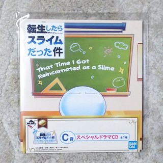 バンプレスト(BANPRESTO)の④転スラ 一番くじ C賞 ドラマCD(アニメ/ゲーム)