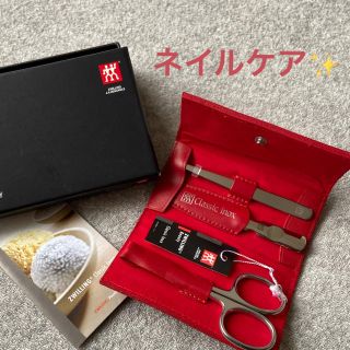 ツヴィリングジェイエーヘンケルス(Zwilling J.A. Henckels)のツヴィリング zwilling レザーケース　眉ネイルケアセット(その他)