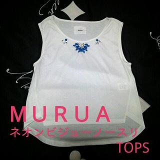 ムルーア(MURUA)のＭＵＲＵＡ ネオンビジューTOPS(Tシャツ(半袖/袖なし))