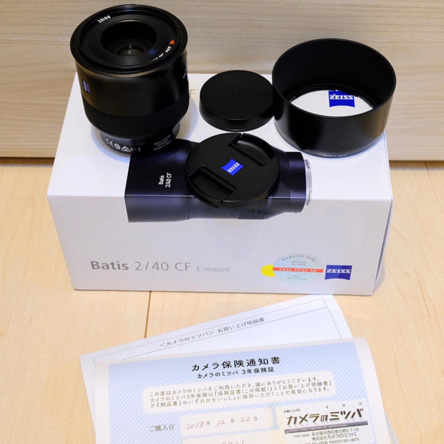 batis 2/40 E-mount ソニー カールツァイス