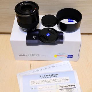 美品　SONY Eマウント　カールツァイス  Batis 2/40 元箱付き