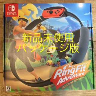 リングフィットアドベンチャー パッケージ版(家庭用ゲームソフト)