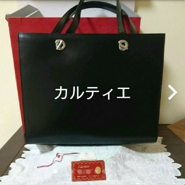 専用。カルティエ バック