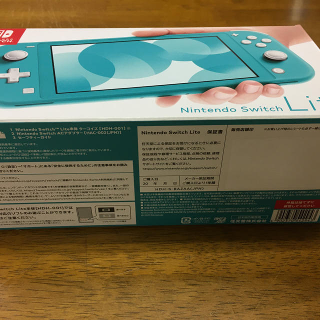 新品未開封○Nintendo Switch  Lite ターコイズ