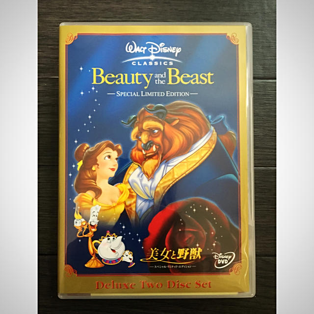 Disney(ディズニー)の美女と野獣 スペシャル・リミテッド・エディション DVD エンタメ/ホビーのDVD/ブルーレイ(アニメ)の商品写真