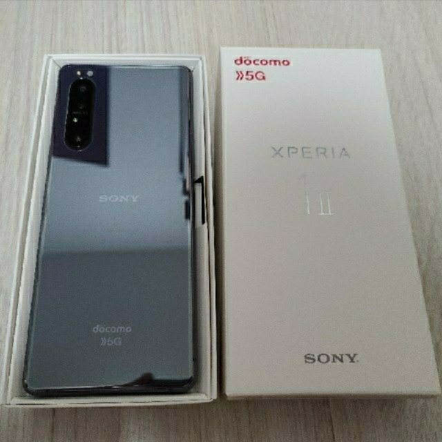 品多く Xperia 1 SIMフリー SO-51A ドコモ パープル II スマートフォン