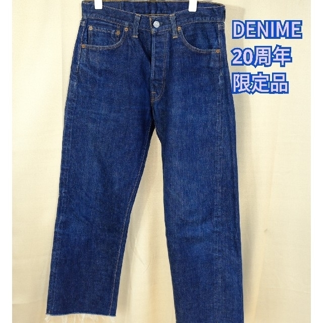 2本まとめ売り　DENIME 20周年記念、WORKERS