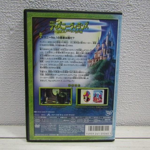 Disney ディズニー ヴィランズ 悪者コレクション決定版 Disneyの通販 By Benwallace S Shop ディズニーならラクマ Disney ディズニー ヴィランズ 悪者コレクション決定版 Disneyの通販 By Benwallace S Shop ディズニーならラクマ