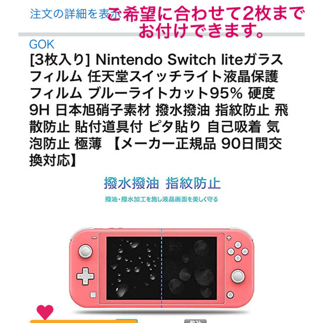 Nintendo Switch - 新品！Switch lite イエロー メーカー保証有の通販