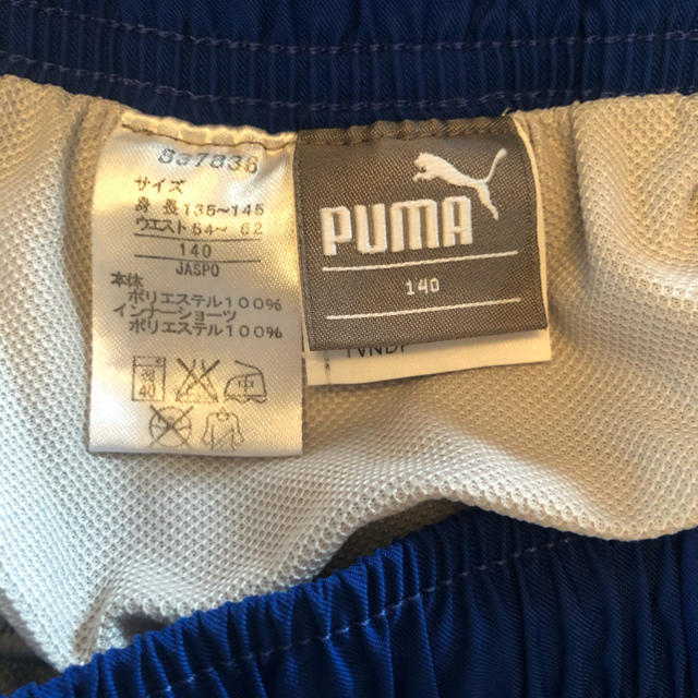 PUMA(プーマ)のPUMA水着 キッズ/ベビー/マタニティのキッズ服男の子用(90cm~)(水着)の商品写真