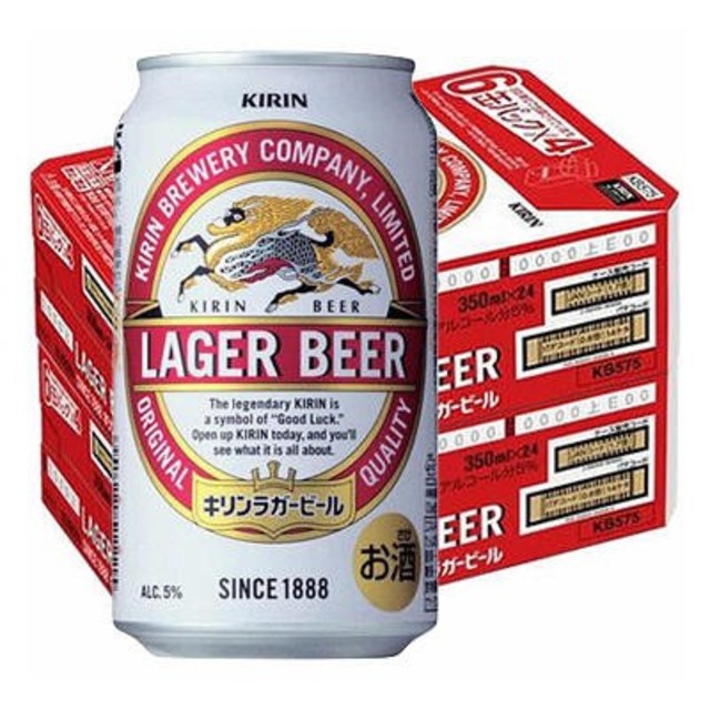 メーカー直送 【送料無料！】キリンラガービール 350ml×24缶 2ケース