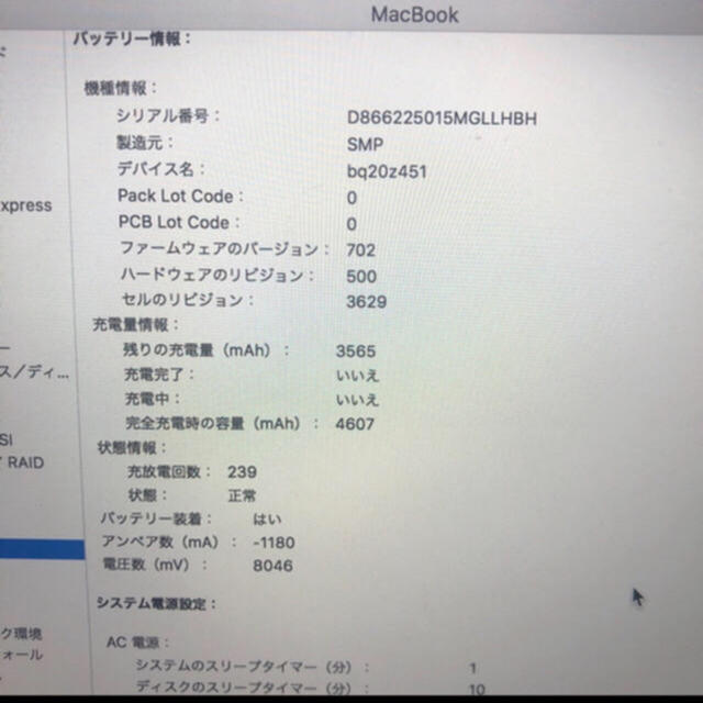 MacBook 12インチ 2016 ローズゴールド 3