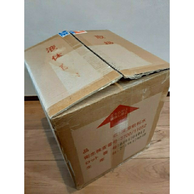 ショウキT-1  PLUS EX 1箱 ＋14包   計44包