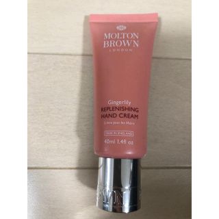 MOLTON BROWN ハンドクリーム　ジンジャーリリー　40ml(ハンドクリーム)