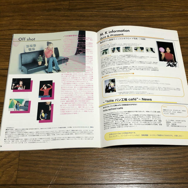 GIZA(ギザ)の倉木麻衣＊ファンクラブ会報誌"You & Mai" vol.9 エンタメ/ホビーのタレントグッズ(ミュージシャン)の商品写真