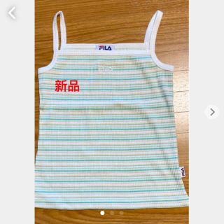 フィラ(FILA)の新品☆フィラ☆レディースキャミソールF(キャミソール)