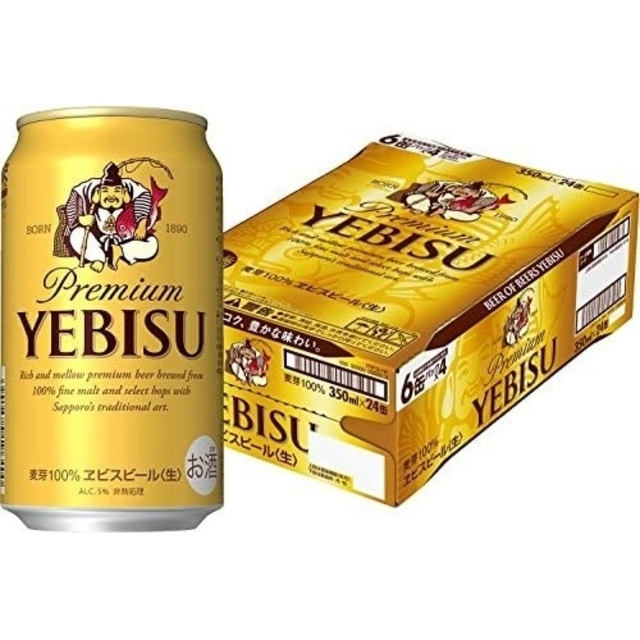 セット　エビスビール350ml×24　キリン一番搾り500ml×24缶　ビール