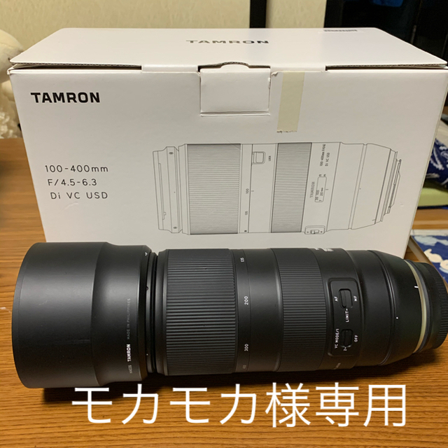 TAMRON 100-400F4.5-6.3 DI VC USD キャノンEF 2022年秋冬新作 23040円