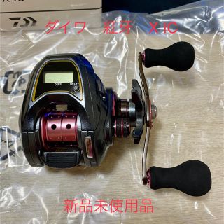 Ocean Yb 超小型リール 定形外郵便発送の通販 By めたりょん S Shop ラクマ