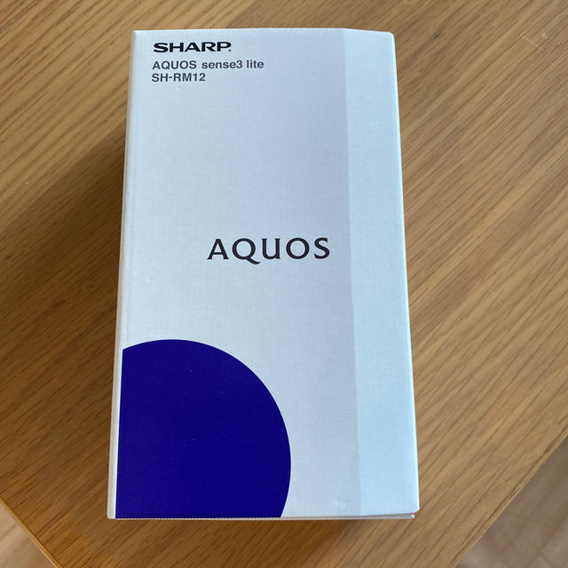 新品‼︎ AQUOS sense3 lite SH-RM 12 ライトカッパー