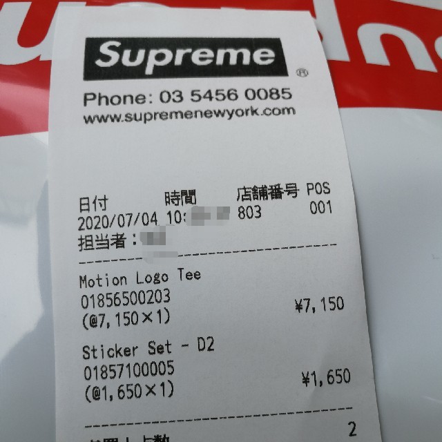 Supreme(シュプリーム)の店舗購入済み★黒XL motion logo tee メンズのトップス(Tシャツ/カットソー(半袖/袖なし))の商品写真