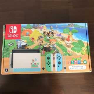 ニンテンドウ(任天堂)の未開封 Nintendo スイッチ あつまれどうぶつの森 セット 保護フィルム付(家庭用ゲーム機本体)