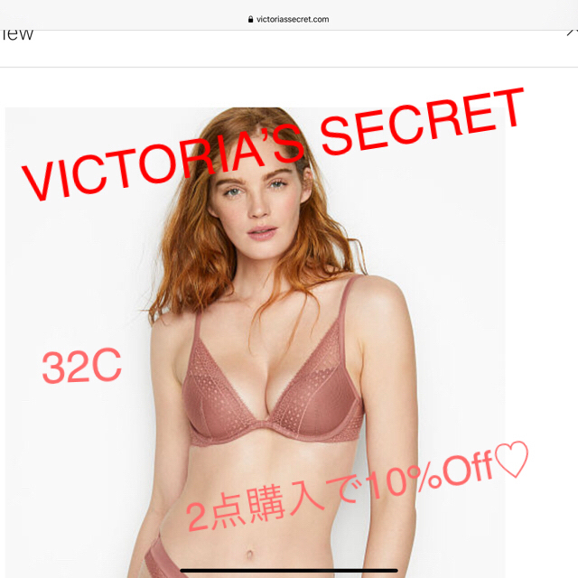 Victoria's Secret - ヴィクトリアシークレットブラ新品アメリカ Victoria's Secret - ヴィクトリアシークレットブラ新品アメリカ