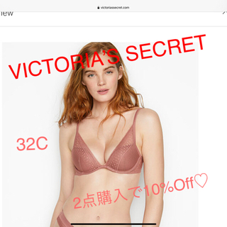 ヴィクトリアズシークレット(Victoria's Secret)のヴィクトリアシークレットブラ新品アメリカサイズ32C(ブラ)