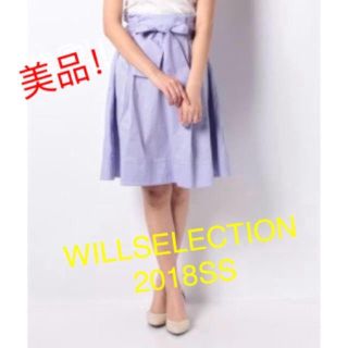 ウィルセレクション(WILLSELECTION)の【美品！】WILLSELECTION スカート(ひざ丈スカート)