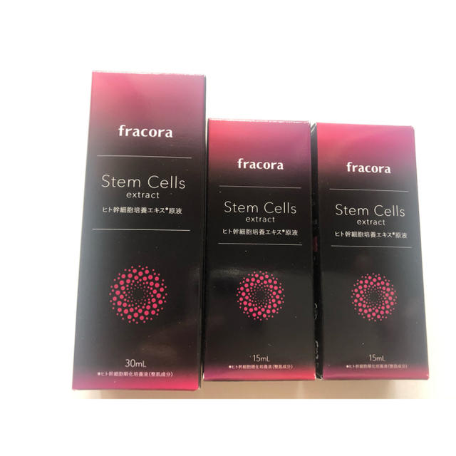 スキンケア/基礎化粧品ヒト幹細胞培養エキス原液 30ml×1本 15ml×2本セット　送料無料