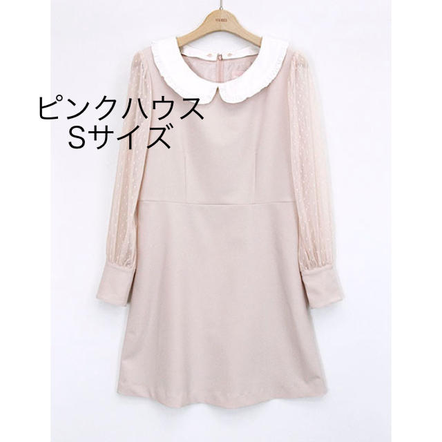 【返品?交換対象商品】 PINK HOUSE - 新品✨タグ付き♪ 定価20900円 ピンクハウス 袖ドット柄チュールワンピース その他 【返品?交換対象商品】 PINK HOUSE - 新品✨タグ付き♪ 定価20900円 ピンクハウス 袖ドット柄チュールワンピース その他