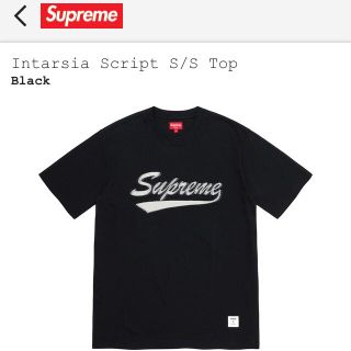 シュプリーム(Supreme)のSupreme Intarsia Script S/S Top XL 20SS(Tシャツ/カットソー(半袖/袖なし))