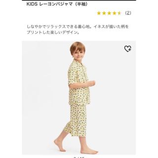 ユニクロ(UNIQLO)の未使用　ユニクロ　イネス  パジャマ　19SS キッズ　100 INES 半袖(パジャマ)