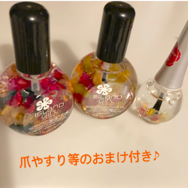 爪やすり付 Island Girl ネイル オイル 花 赤 ピンク 白 ケアの通販 By ともsun S Shop ラクマ