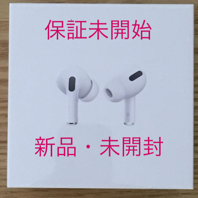 Apple AirPods Pro