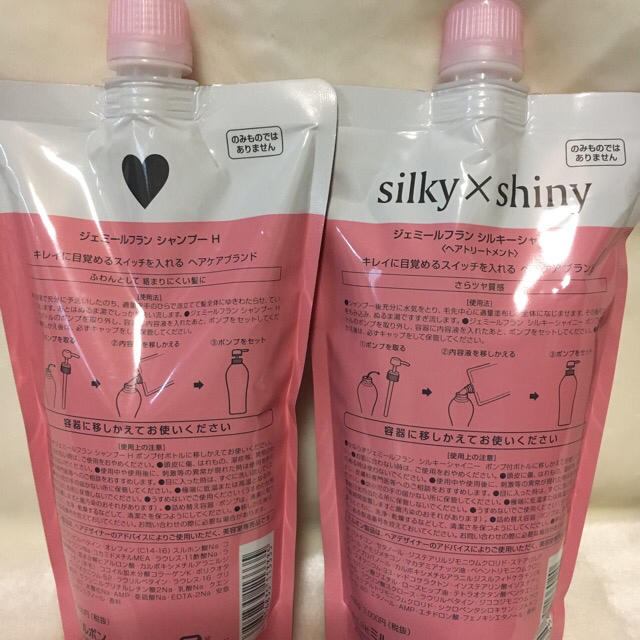 ミルボン(ミルボン)のジェミールフラン❁︎ ♡シャンプー・シルキーシャイニー❁︎メルティバターバーム  コスメ/美容のヘアケア/スタイリング(トリートメント)の商品写真