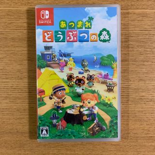 ニンテンドースイッチ(Nintendo Switch)のあつまれどうぶつの森　スイッチ　ソフト(家庭用ゲームソフト)