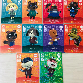 Nintendo Switch - 第1弾 SPカード 10種類 どうぶつの森 amiibo 