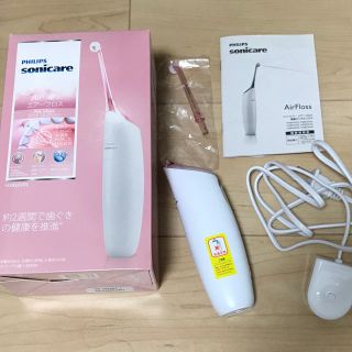 フィリップス(PHILIPS)のソニッケアー エアーフロス  口腔洗浄器 ピンク HX8226/02(電動歯ブラシ)