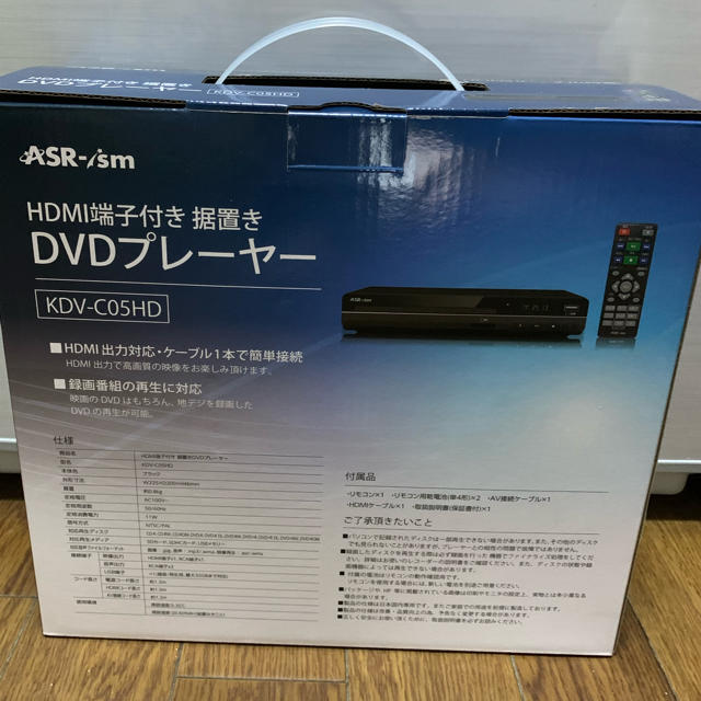HDMI端子付きDVDプレーヤー スマホ/家電/カメラのテレビ/映像機器(DVDプレーヤー)の商品写真