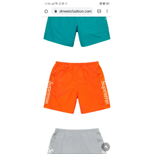 Supreme Mesh Panel Water Short orange S Supreme Mesh Panel Water Short orange S