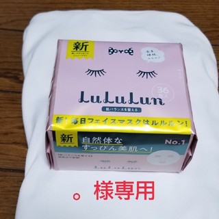 LuLuLun 化粧水パック(パック/フェイスマスク)