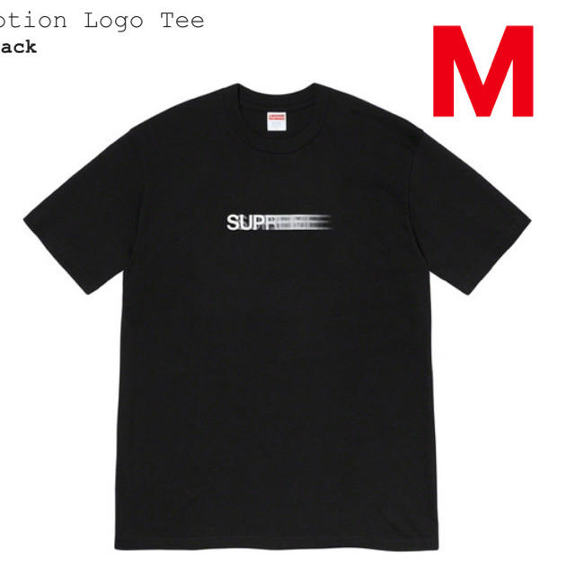 supreme motion logo tee